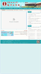 Mobile Screenshot of jjfxy.ecupl.edu.cn