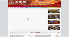 Desktop Screenshot of fashi.ecupl.edu.cn